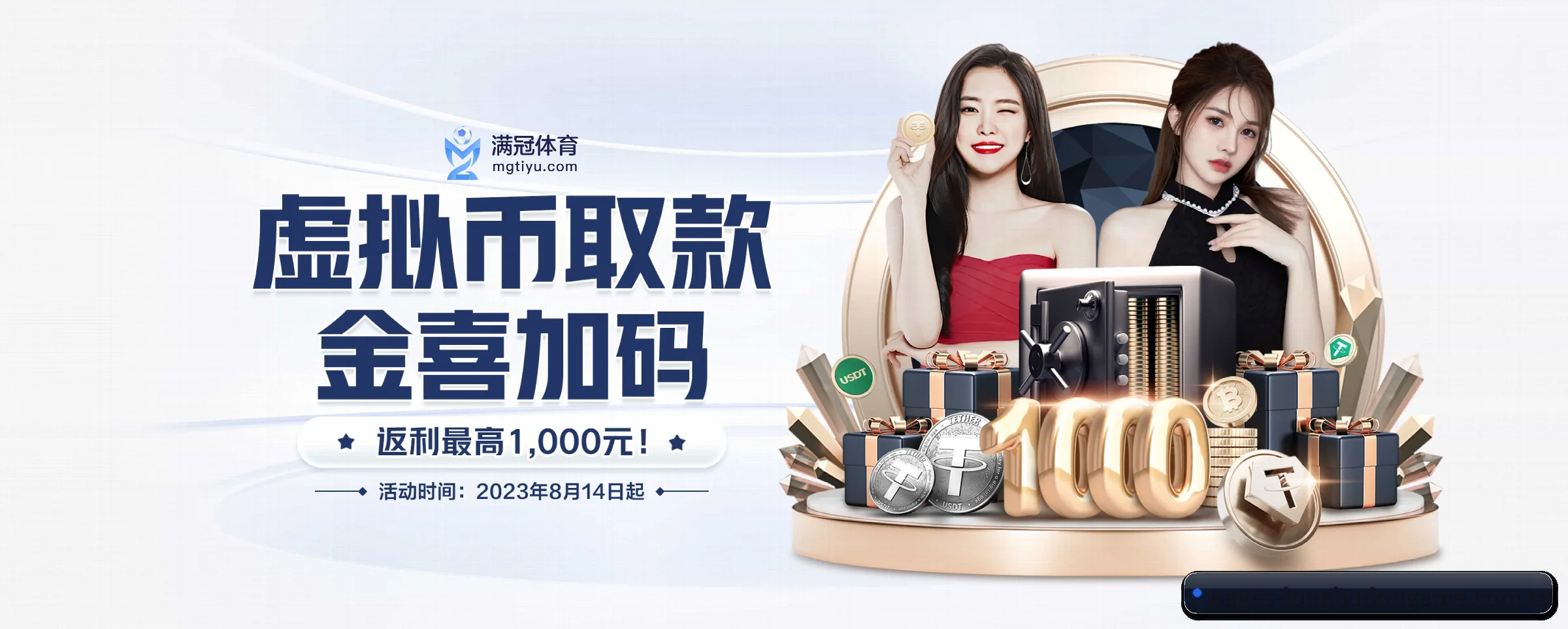 龙虎斗游戏 APP 界面